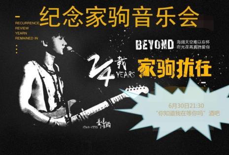 与记念相似的歌曲