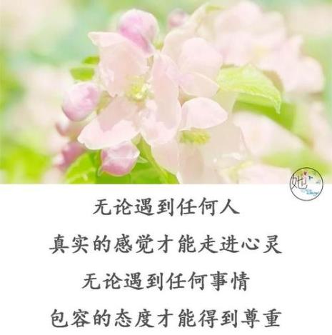 一个人心里有事是不是就要发生