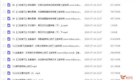 宋大成猿辅导怎么样