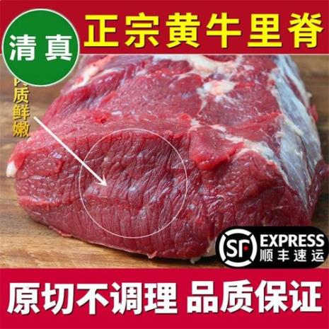 牛里脊肉怎么卤又嫩又好吃