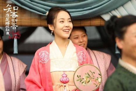如兰几岁嫁人