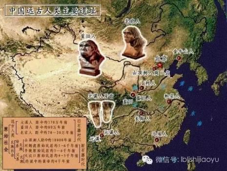 北京人发现于北京什么地方