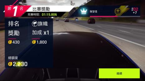 switch狂野飙车体感设置
