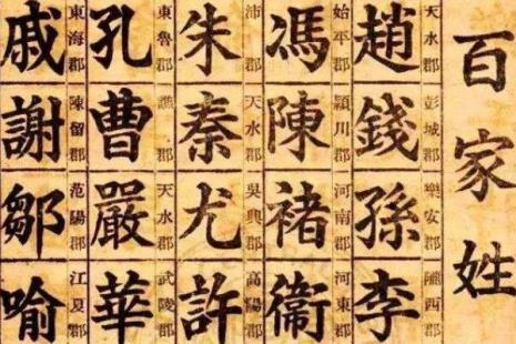 rice姓来历