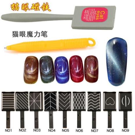 美甲磁板的原理