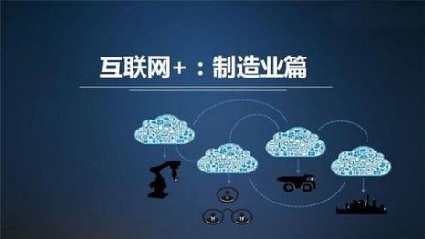 7种互联网思维到底是什么