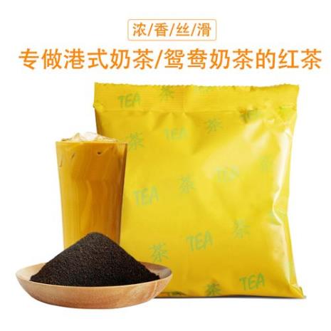 做奶茶用的是什么茶叶