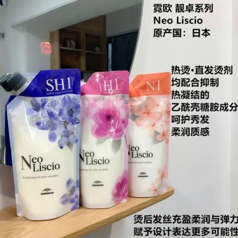 直发膏什么牌子的好一点