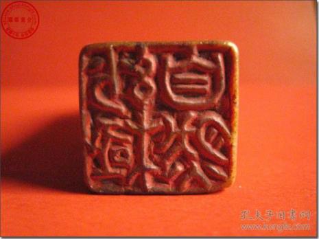 刻印章的书与印两字区别