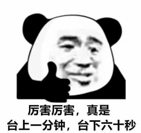 听君一席话胜似一席话什么意思