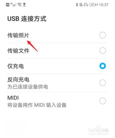 华为手机如何清理完大文件专清