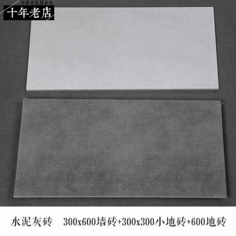 砖灰色怎么调