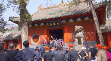 河南蒿山少林寺在什么地方