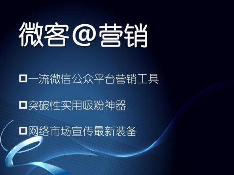 什么属于平台的营销工具