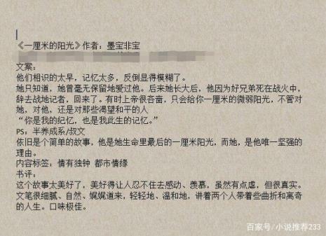 个人经历怎么写才会显得有文笔