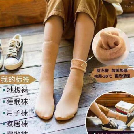连裤袜裸色和肉色区别