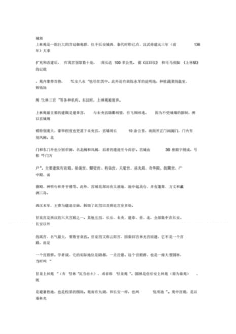 皇宫九道门的名称分别是哪些