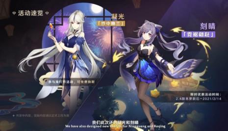 原神凝光和砂糖谁更值得培养