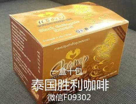 泰国咖啡保质期编码怎么看