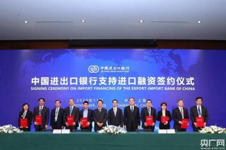 为什么进出口银行没交医保
