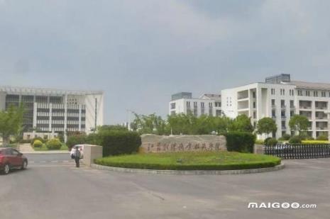 江苏财经职业技术学校怎么样