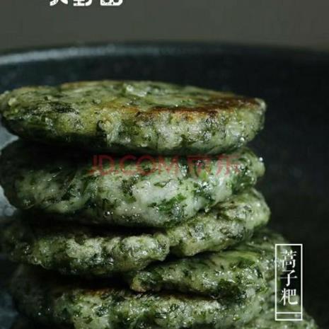 云南蒿子粑粑怎么做