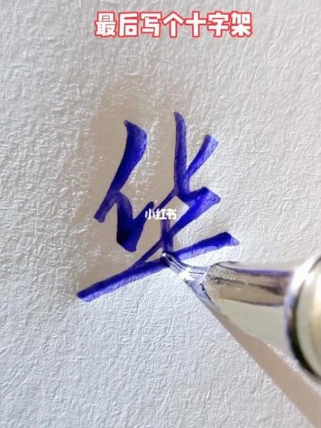 一句有带奕和华字的四字成语