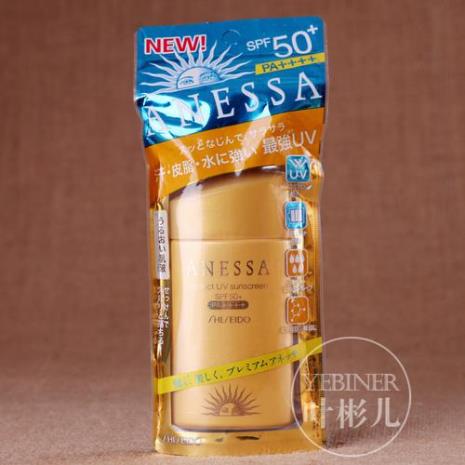 安耐晒瓶子晃着响
