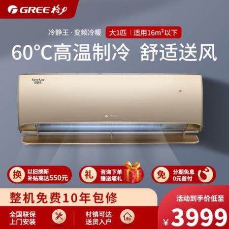 格力空调wifi名字