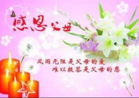 妈妈生日送给妈妈的谚语