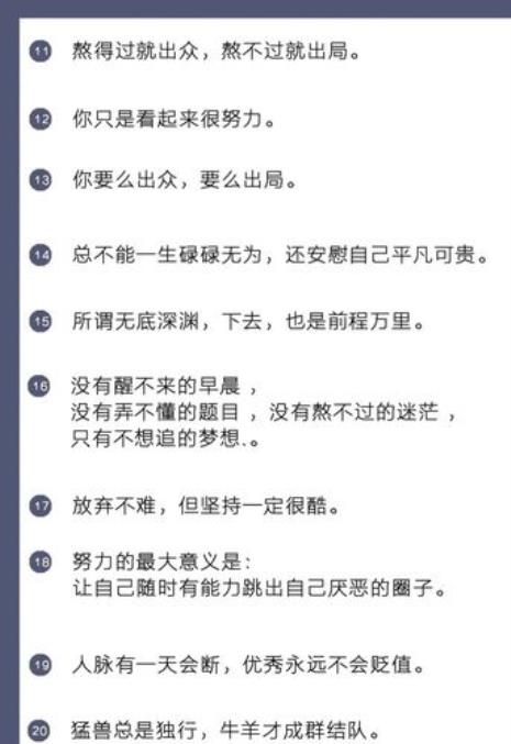 下班看书的文案