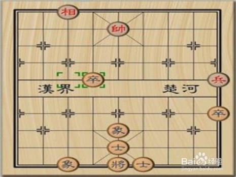 象棋什么可以吃什么