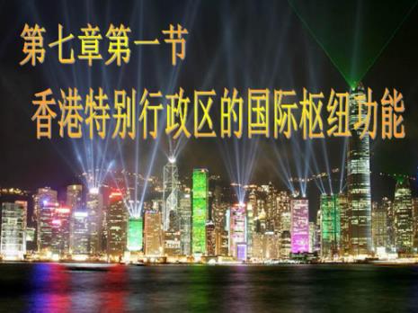 香港特别行政区面积多少