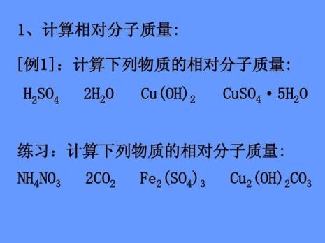 戊己醇的相对分子质量