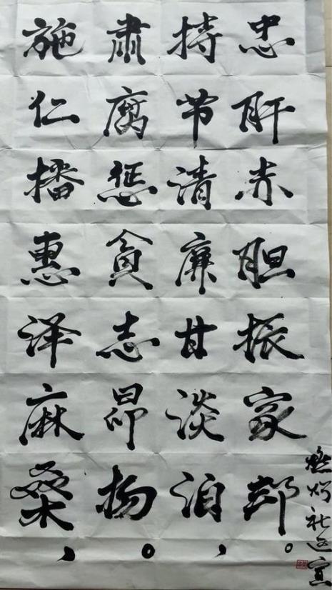 有关廉洁的古诗词