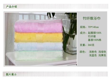 50%竹纤维和竹纤维什么区别