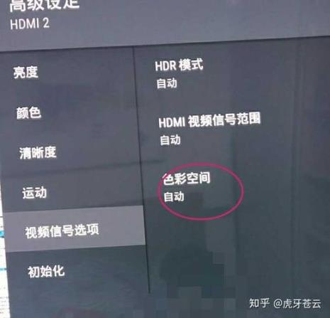 电视颜色发红怎么调