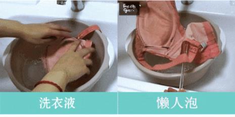 洗内衣的时候海绵垫要拿出来吗