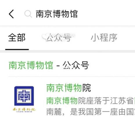 南京纪念馆怎么预约