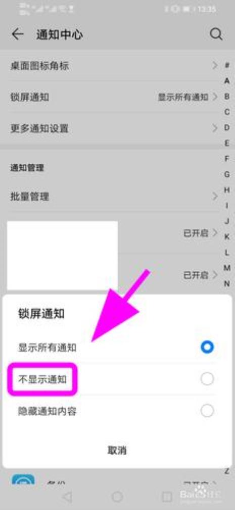 华为手机可以设置双击锁屏那吗