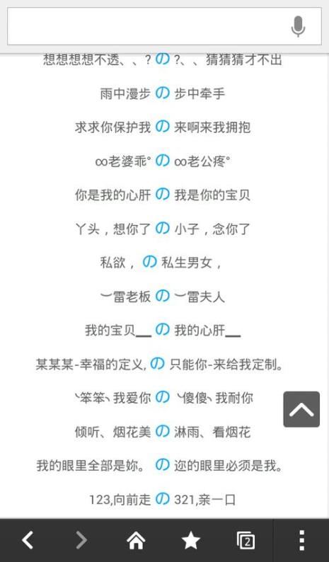 三字情侣名