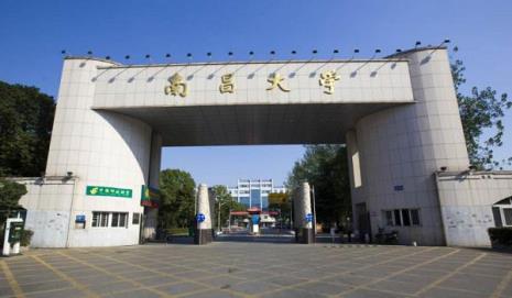 南昌大学专科有什么