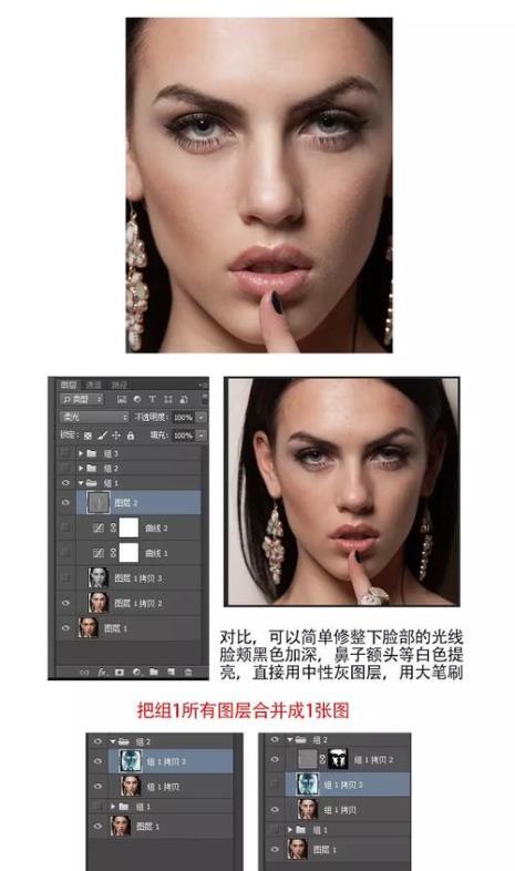 怎么用ps中性灰磨皮