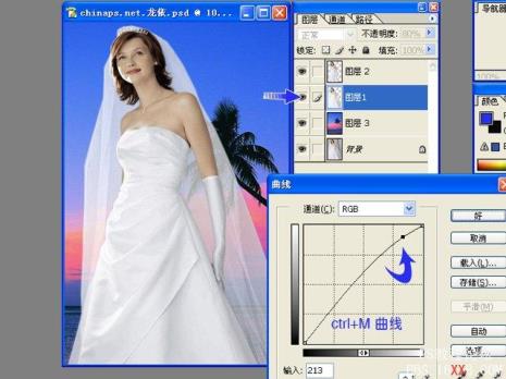 用Photoshop如何修婚纱照