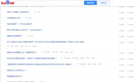 怎么向官方媒体投稿
