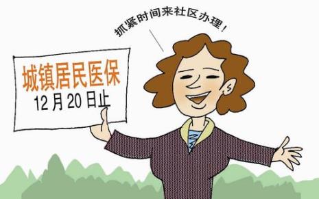 三险是职工医保吗