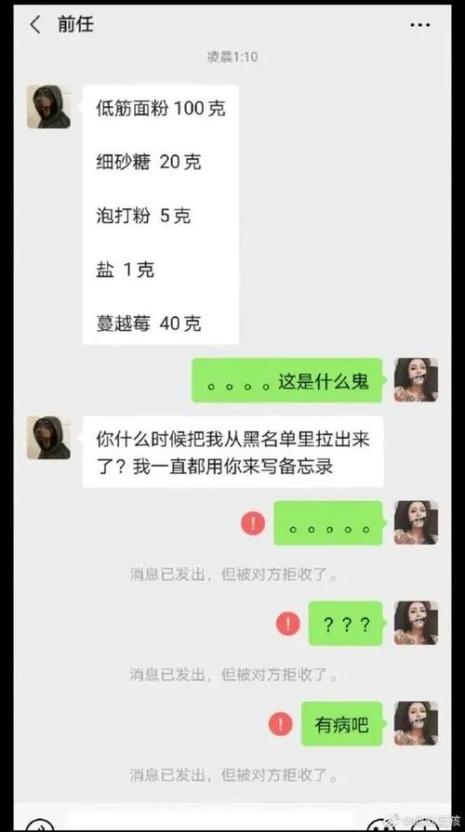 喝酒沙雕群聊名称