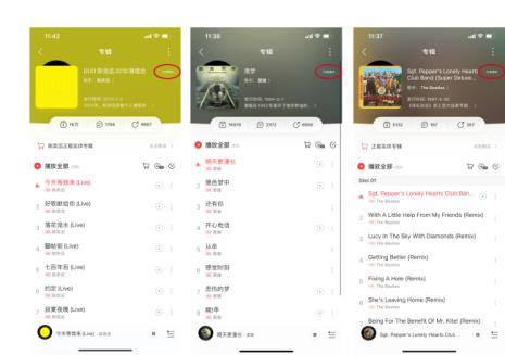 喜欢音乐的人为什么喜欢音乐