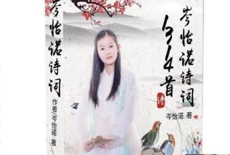 带有岑字的诗句