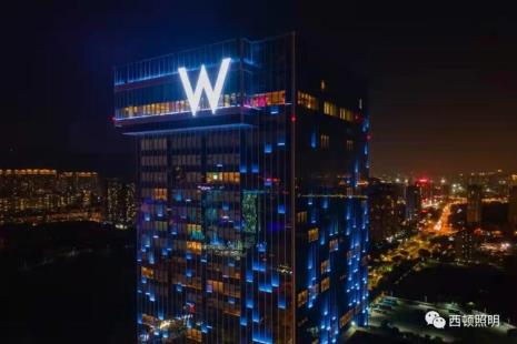 中国w酒店是哪几个城市